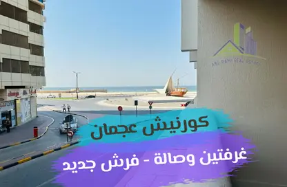 Pool image for: Apartment - 2 Bedrooms - 2 Bathrooms for rent in Corniche Ajman - Ajman, Image 1