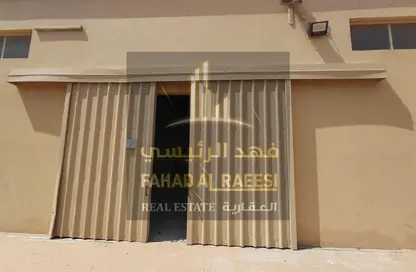مستودع - استوديو - 1 حمام للايجار في أم الثعوب - أم القيوين