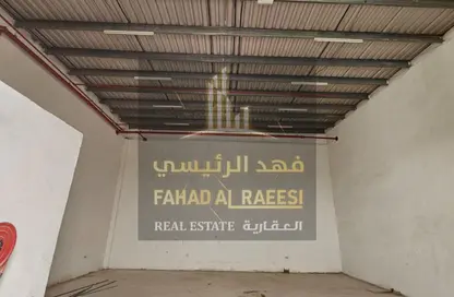 Warehouse - Studio - 1 Bathroom for rent in Ajman Industrial 1 - Ajman Industrial Area - Ajman
