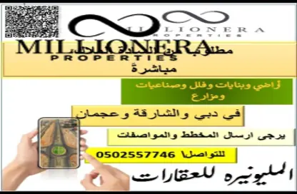 Bulk Sale Unit - Studio - 4 Bathrooms for sale in Ajman Downtown - Ajman