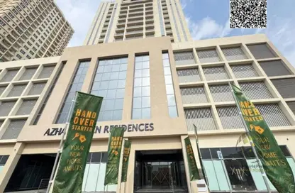 شقة - غرفة نوم - 2 حمامات للبيع في جاردن ريزيدنس - مدينة الإمارات - عجمان شقة - غرفة نوم - 2 حمامات للبيع في جاردن ريزيدنس - مدينة الإمارات - عجمان