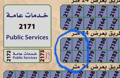 Land - Studio for sale in Al Qasimia - Sharjah