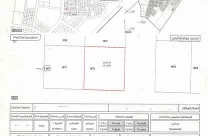 Land - Studio for sale in Al Helio 2 - Al Helio - Ajman