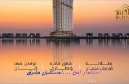 Hotel  and  Hotel Apartment - 3 Bedrooms - 3 Bathrooms for sale in Al Naimiya - Al Nuaimiya - Ajman