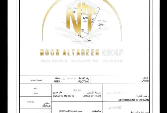 15191094 - الصورة الرئيسية للعقار