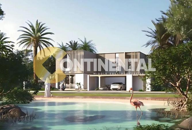 15532709 - صورة العقار 2