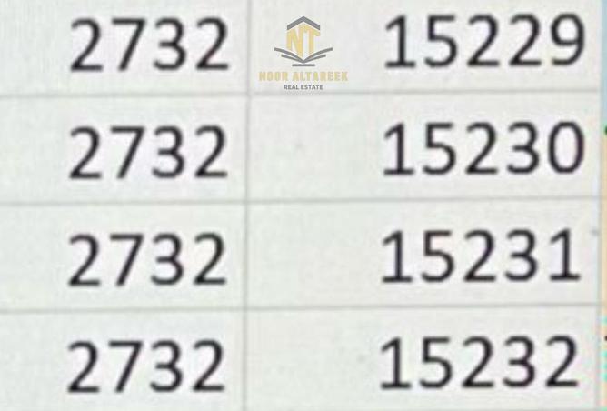 15507700 - الصورة الرئيسية للعقار