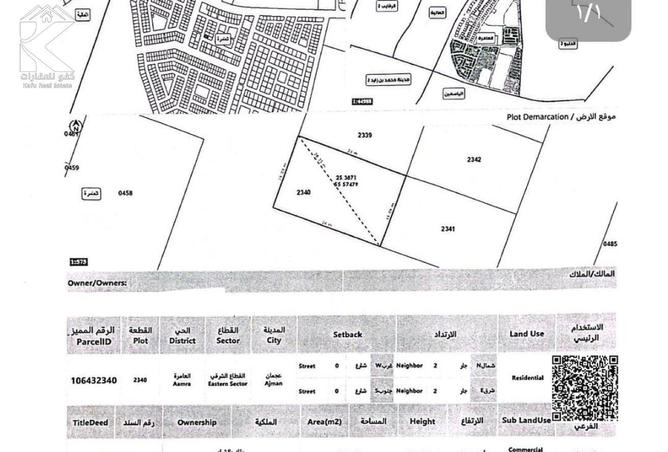 15856815 - صورة العقار 2