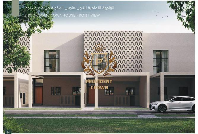 15661806 - صورة العقار 2