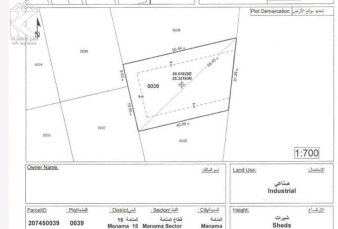15558503 - صورة العقار 3