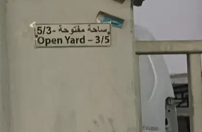 Warehouse - Studio - 1 Bathroom for sale in Al Sajaa Industrial - Al Sajaa - Sharjah