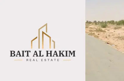 أرض - استوديو للبيع في عجمان جلوبال سيتي - العالية - عجمان