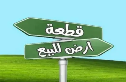 أرض - استوديو للبيع في الجرف الصناعية 2 - الجرف الصناعية - عجمان