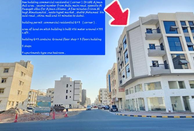 15699406 - صورة العقار 3