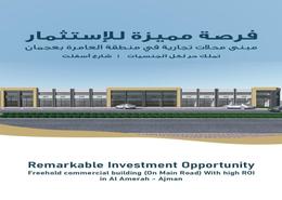 Whole Building - 4 bathrooms for sale in Al Aamra Gardens - Al Amerah - Ajman