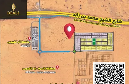 Land - Studio for sale in Basatin Al Serra - Al Serra Residential Area - Umm Al Quwain
