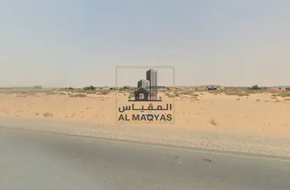 أرض - استوديو للبيع في مدينة الإمارات الصناعية - الشارقة