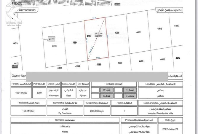 15550487 - صورة العقار 3