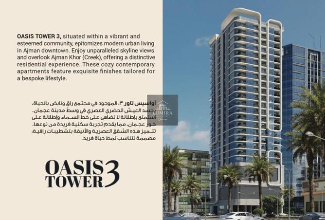 15539839 - صورة العقار 3