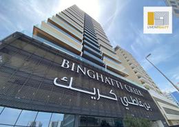 Apartment - 1 bedroom - 2 bathrooms for rent in Binghatti Creek - Al Jaddaf - Dubai