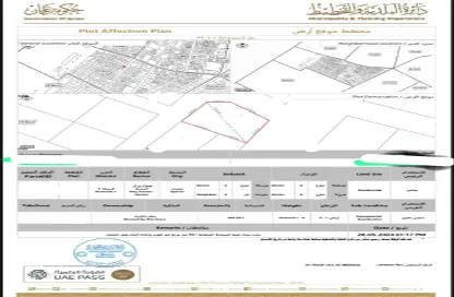 أرض - استوديو للبيع في برج الكورنيش - الرميلة - عجمان