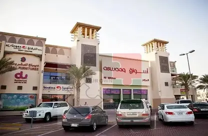 مركز أعمال - استوديو - 2 حمامات للايجار في المزهر 1 - المزهر - دبي