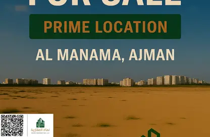 Land - Studio for sale in Manama - Ajman