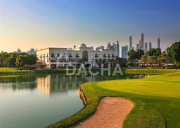 Land for sale in Sector E - Emirates Hills - Dubai