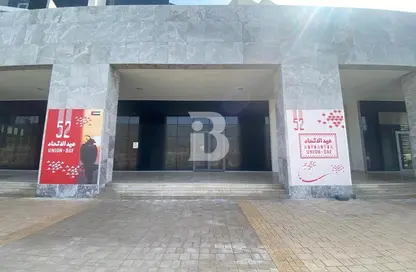 محل - استوديو للايجار في بلوم مارينا - البطين - أبوظبي