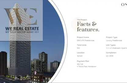 شقة - 3 غرف نوم - 2 حمامات للبيع في واحد 678 مساكن - العامرة - عجمان