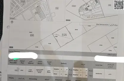 Land - Studio for sale in Al Tallah 2 - Ajman