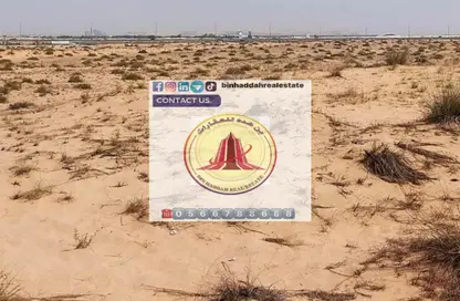 أرض - استوديو للبيع في مزايرة - الرحمانية - الشارقة