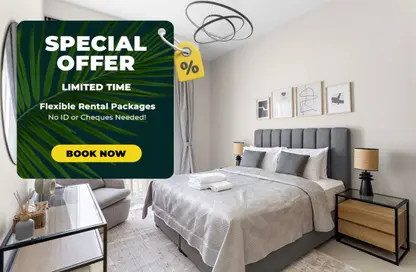 شقة - غرفة نوم - 1 حمام للايجار في فيدا رزيدنسز شاطئ الخور - جريك بيتش - ميناء خور دبي (ذا لاجونز) - دبي