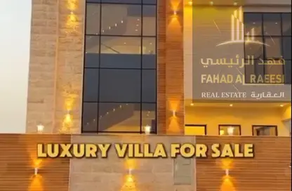فيلا - 5 غرف نوم - 5 حمامات للبيع في مجتمع ازا - العامرة - عجمان