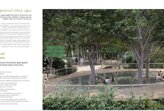 15499060 - صورة العقار 3