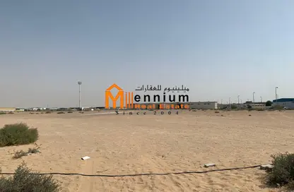 أرض - استوديو للبيع في الصجعة الصناعية - آلصجعه - الشارقة