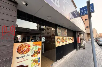 Shop - Studio - 1 Bathroom for rent in Al Butina - Sharjah