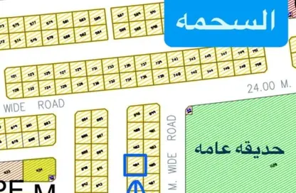 أرض - استوديو للبيع في السحمة - ضاحية الروضات - الشارقة