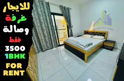 Room / Bedroom image for: Apartment - 1 Bedroom - 2 Bathrooms for rent in Al Rashidiya Towers - Al Rashidiya - Ajman Downtown - Ajman, Image 1