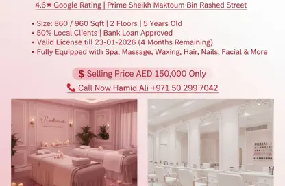 Retail - Studio - 2 Bathrooms for sale in Al Rawda - Ajman