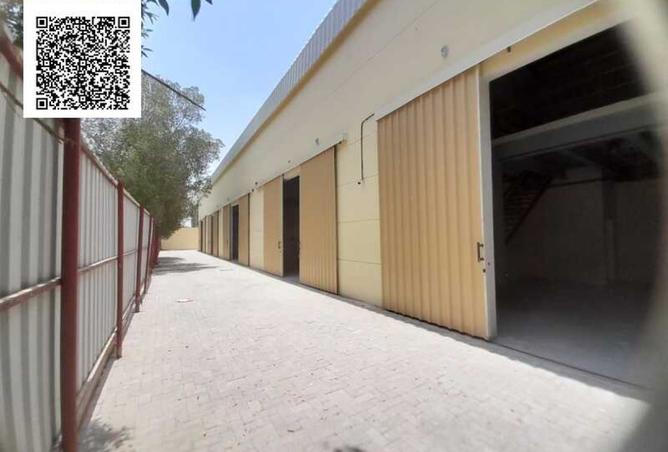 15475075 - صورة العقار 2