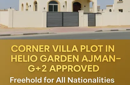 Land - Studio for sale in Al Helio 2 - Al Helio - Ajman