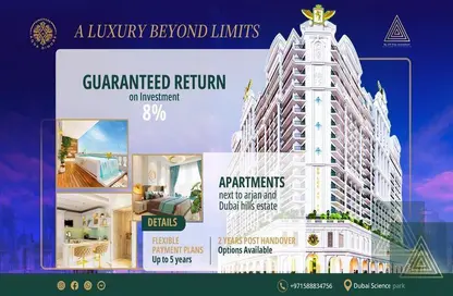 Apartment - Studio - 1 Bathroom for sale in Vincitore Aqua Dimore - Dubai Science Park - Dubai