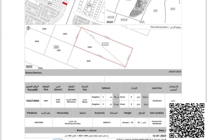 15633598 - Property Main Image