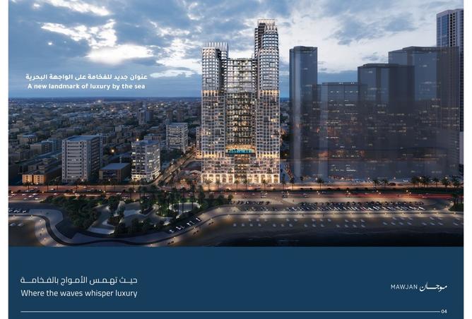 15619836 - صورة العقار 2