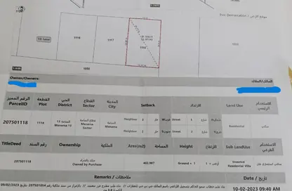 أرض - استوديو للبيع في المنامة - عجمان