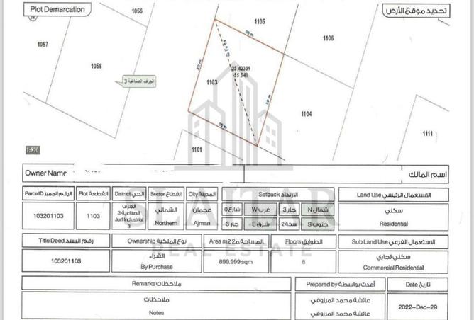 15219864 - Property Image 2