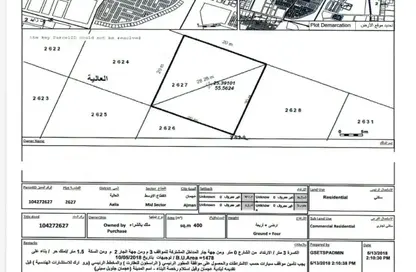Land - Studio for sale in Ajman Global City - Al Alia - Ajman
