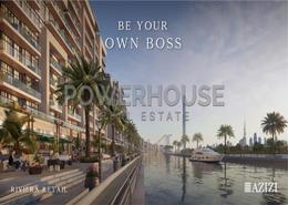 Retail - 1 bathroom for sale in AZIZI Riviera - Meydan One - Meydan - Dubai