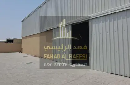 Warehouse - Studio - 2 Bathrooms for rent in Al Sajaa Industrial - Al Sajaa - Sharjah